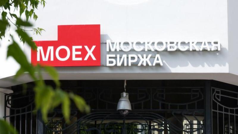 Российский рынок акций в начале основной торговой сессии отметился ростом
