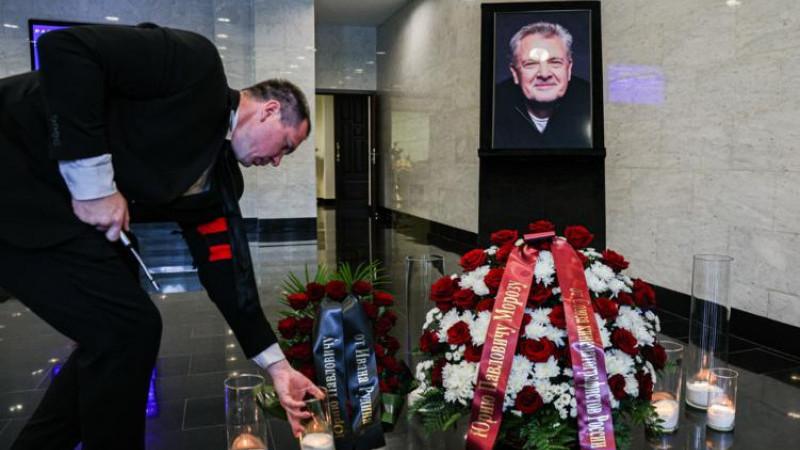 В Москве завершилось прощание с Юрием Морозом