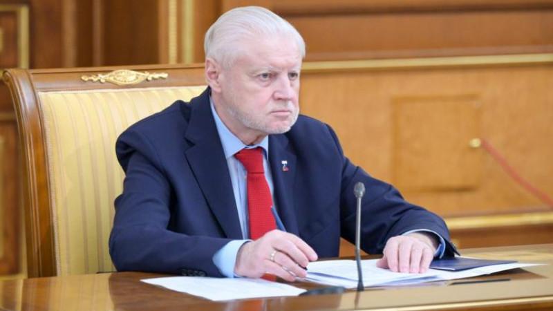 Миронов призвал установить верхнюю границу стоимости обучения в вузах