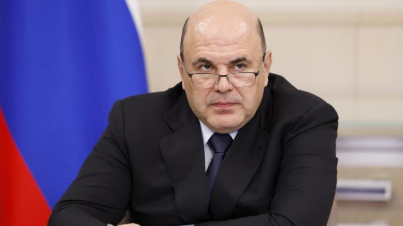 Мишустин отметил, что сотрудничество Москвы и Пекина проверено временем