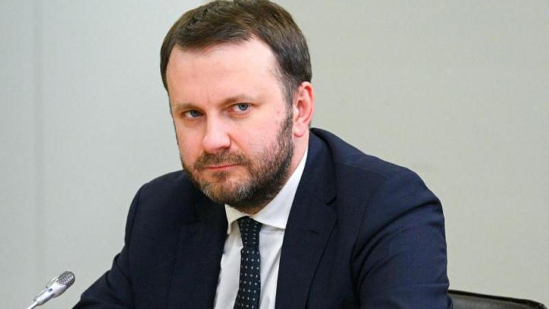 Орешкин назвал главные риски в современном мире