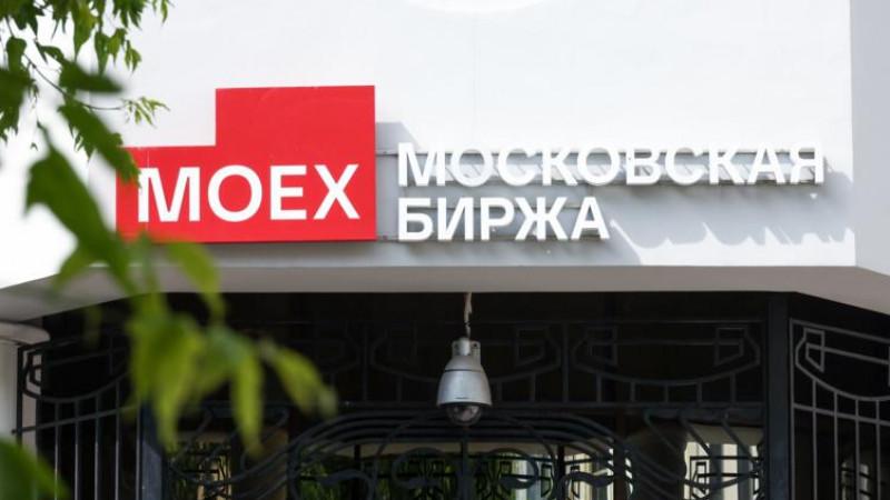 Российский рынок акций в начале основной торговой сессии снижается