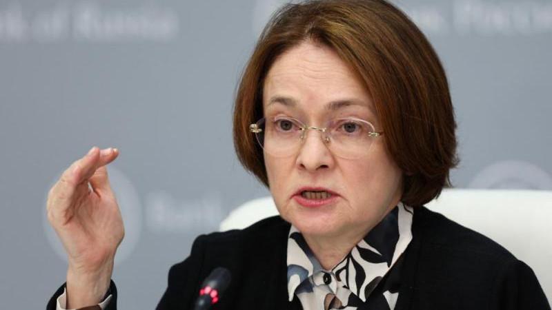Глава ЦБ РФ назвала условие для снижения ключевой ставки
