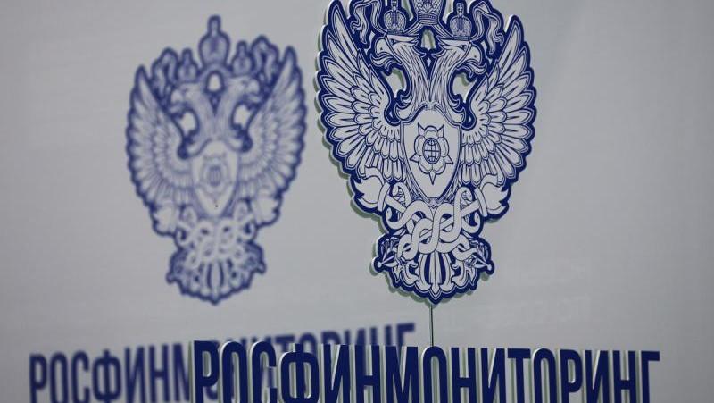 В перечень террористов и экстремистов добавили Международное движение сатанизма