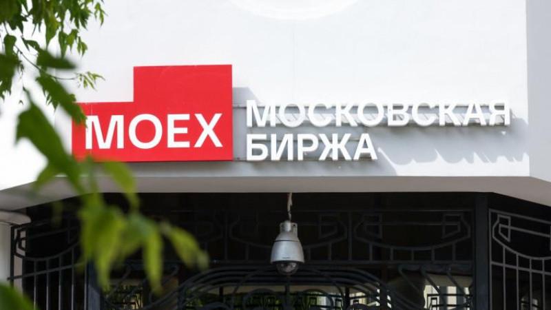 Российский рынок акций в начале основной торговой сессии снижается