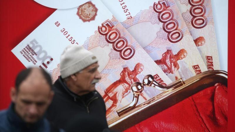 ВЦИОМ: у 50% российских граждан есть накопления