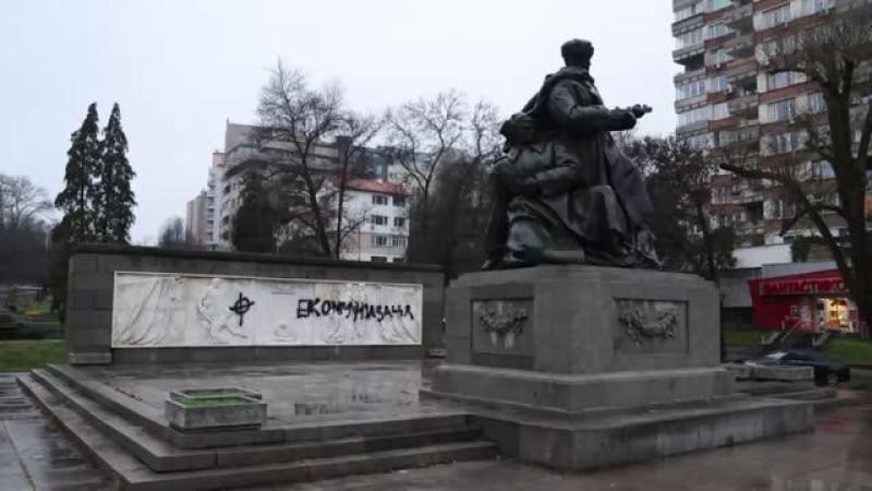 В Софии вновь осквернили братскую могилу советских воинов