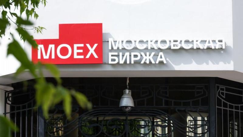 Российский рынок акций в начале основной торговой сессии снижается