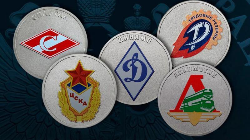 Банк России выпустит пять 25-рублевых монет серии "Российский спорт"