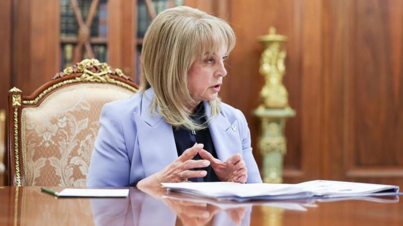 Памфилова: Россия не ищет предлогов для отмены выборов