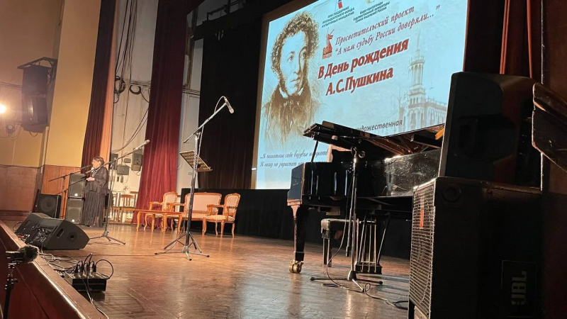 В Центральном Доме литераторов состоится литературно-музыкальная программа «Пушкин и история»