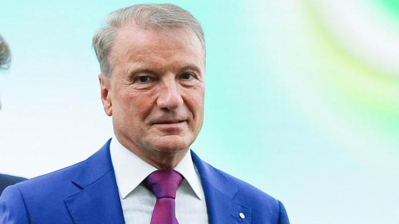 Греф рассказал о лучшем активе для вложения 1 млн