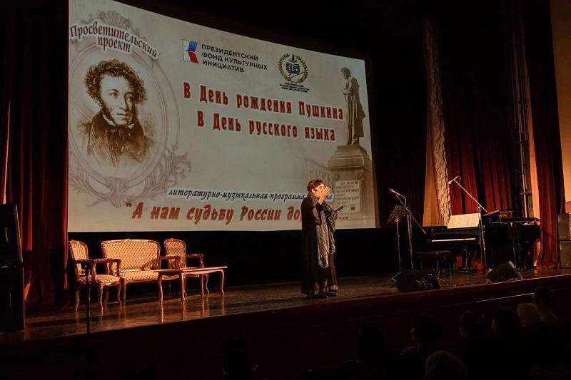 В ЦДЛ прошел литературно-музыкальный вечер «Пушкин и история»