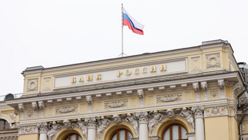 Аксаков оценил вероятность снижения ключевой ставки Банком России до 13,75%