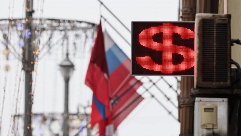 Курс доллара на межбанке впервые с 10 июля опустился ниже 74 рублей