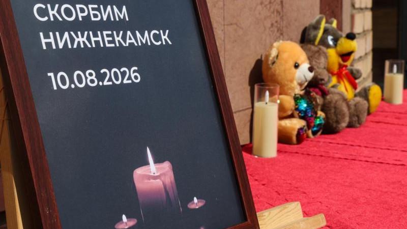 Посольство РФ выразило соболезнования из-за гибели граждан Таджикистана в Нижнекамске