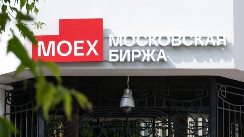 Российский рынок акций демонстрирует снижение