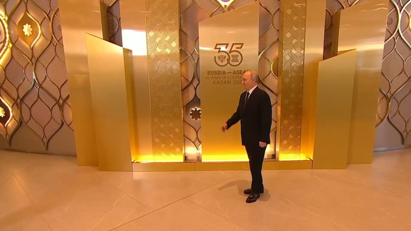 Путин поприветствовал участников саммита Россия - АСЕАН