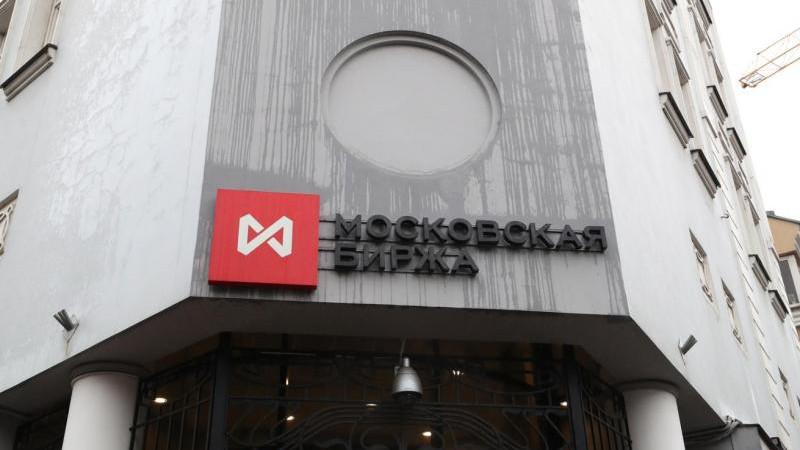 Российский рынок акций на открытии торгов перешел к росту