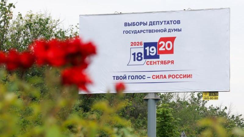 Регистрация кандидатов на выборы в Госдуму завершена