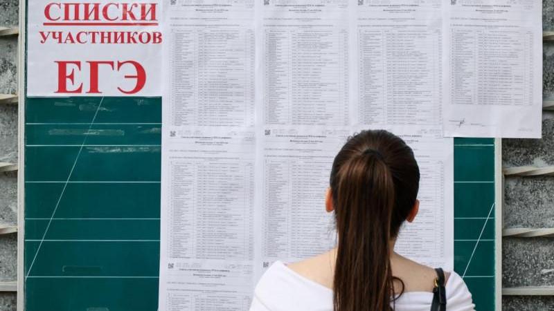 Рособрнадзор: на ЕГЭ зарегистрировались свыше 747 тыс. человек