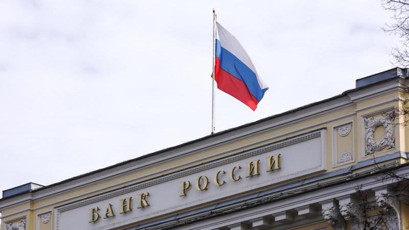Банк России аннулировал лицензию "Нового московского банка"