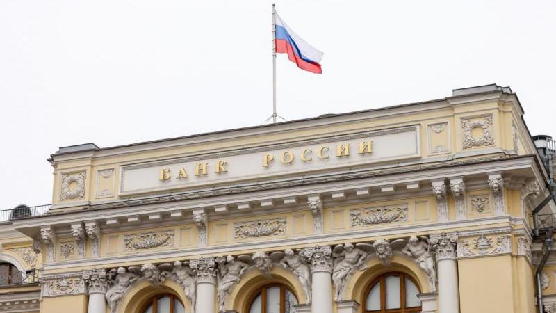 Банк России снизил ключевую ставку до 14% годовых