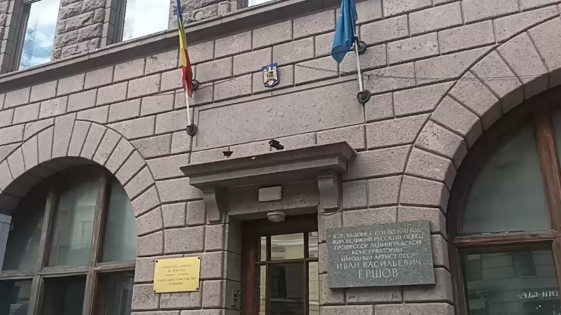 Россия приняла решение закрыть генконсульство Румынии в Петербурге