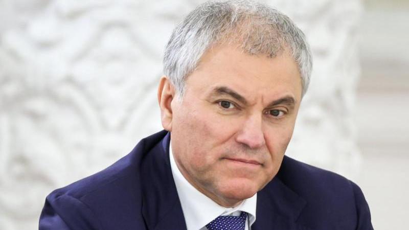Володин: странам Запада нужен киевский режим для сдерживания развития РФ