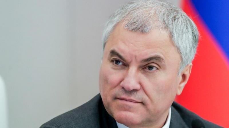 Володин заявил о посягательстве Запада на право России быть независимой