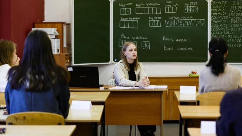 По итогам ЕГЭ-2026 76 выпускников получили 300 баллов