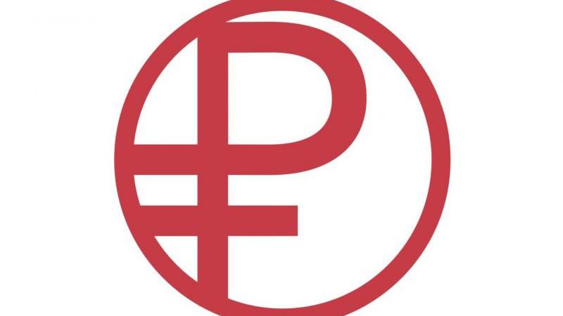 ЦБ РФ презентовал логотип цифрового рубля